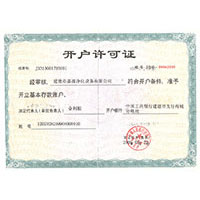 干肥熟老女在线视频播放开户许可证